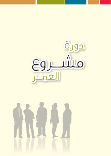 Entrepreneur Master Class - Entrepreneurship